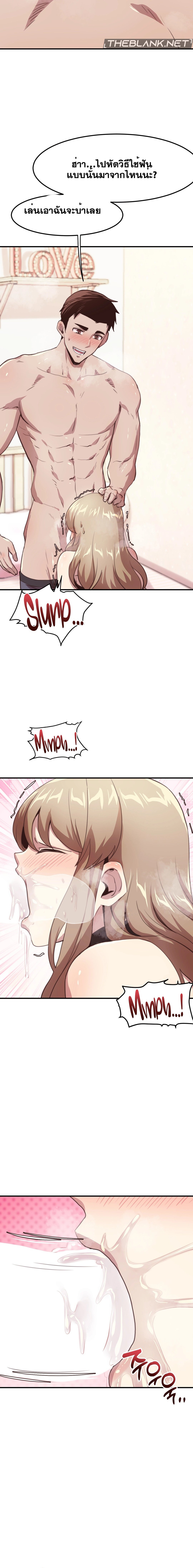 Doujin-Lc- อ่าน โดจิน มังฮวา เกาหลี ญี่ปุ่น จีน แปลไทย With My Brother’s Friends ตอนที่ 1 2 3 4 5 6 7 8 9 10 11 12 13 14 ฟรี ไม่มีโฆษณา อ่าน โดจิน Manhwa เกาหลี ญี่ปุ่น จีน เรามีครบ คัดมาให้เน้นๆ โดจิน 18+ รับประกันความฟินโดย  Doujin Lc